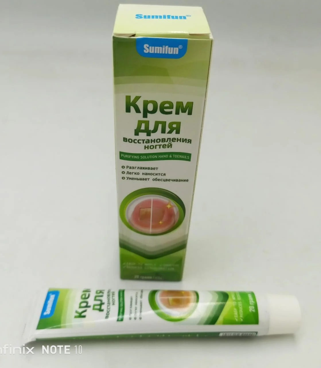 Sumifun - Nail Treatment Repair Gel