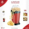 DLC - Popcorn Maker